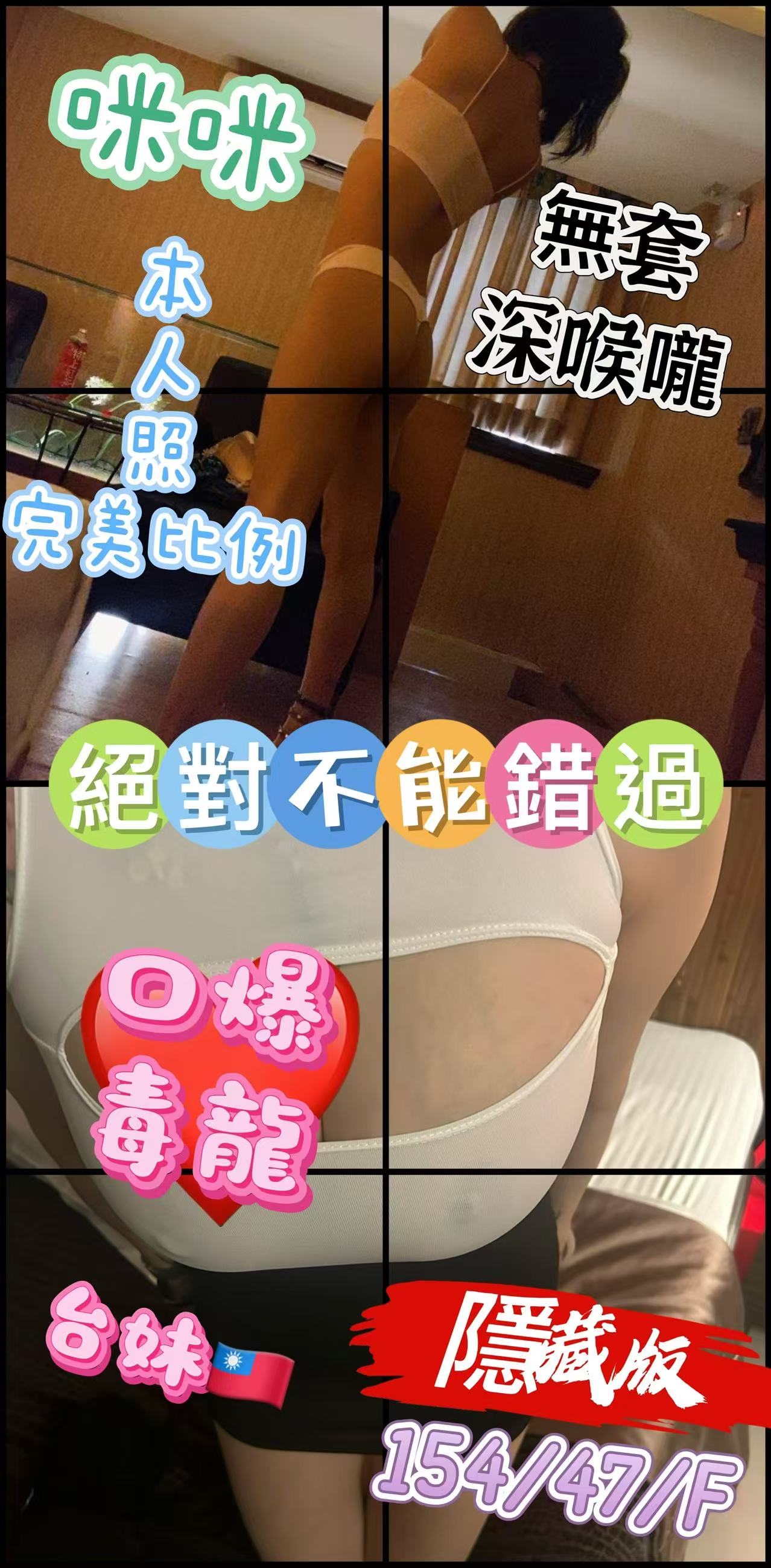 寶妹 高雄 青魚 胸圍34F|年齡23